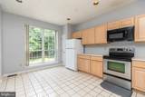 872 Waterford Lane - Photo 6
