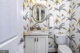 2 Tucker Way - Photo 20