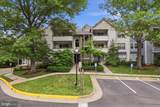 7703 Lafayette Forest Drive - Photo 2