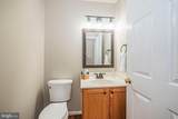 2 Redfern Place - Photo 13