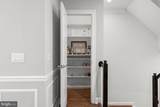 4050 Mansion Drive - Photo 11