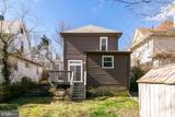 205 Douglass Avenue - Photo 12