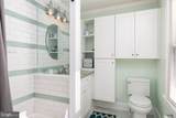 205 Douglass Avenue - Photo 7