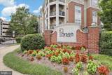 12901 Centre Park Circle - Photo 6