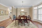 3309 Serenity Way - Photo 6