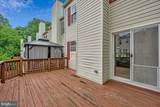 15533 Ebbynside Court - Photo 36
