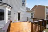 1010 Austin Drive - Photo 9