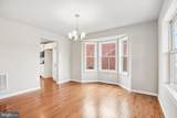 605 Exeter Lane - Photo 6