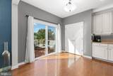 5 Plowshare Court - Photo 14