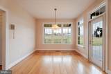 991 Clicks Lane - Photo 12