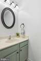192 Topaz Lane - Photo 15