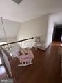 355 Washington Road - Photo 37