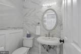 4 Broadacre Drive - Photo 41