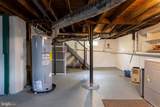 405 Porter Avenue - Photo 21