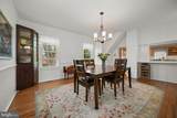 21901 New Hampshire Avenue - Photo 8