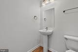 967 Woodstock Commons Drive - Photo 12