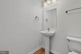963 Woodstock Commons Drive - Photo 12