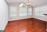 1638 Coolidge Avenue - Photo 16