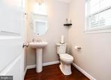 1638 Coolidge Avenue - Photo 23