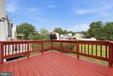 6317 Loring Drive - Photo 37