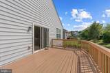 7366 Trundle Court - Photo 17