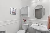 13645 Union Village Circle - Photo 17