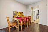 12589 Plymouth Court - Photo 11