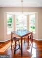 21466 Plymouth Place - Photo 4