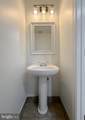 22513 Castle Pollard Way - Photo 4