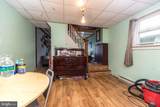 514 Mcknight Street - Photo 5