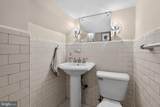 1 Latham Park - Photo 8