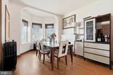 503 Chester Pike - Photo 5