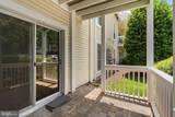 11976 Cardamom Drive - Photo 15