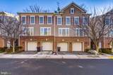7119 Mason Grove Ct. - Photo 4