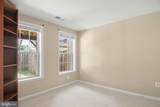 1403 Occoquan Heights Court - Photo 17