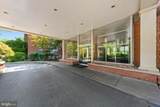 2500 Q Street - Photo 3