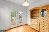 26 Birch Drive - Photo 14