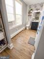716-B Hanover Pike - Photo 10
