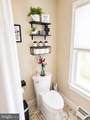 716-B Hanover Pike - Photo 6