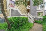 202 Heron Drive - Photo 3