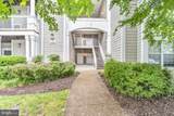 1701 Lake Shore Crest Drive - Photo 4