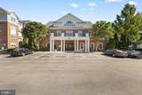 12957 Centre Park Circle - Photo 1