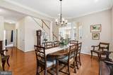 1063 Presidents Drive - Photo 3
