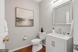 17818 Cricket Hill Drive - Photo 13