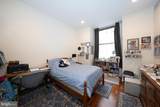 1600 Arch Street - Photo 12
