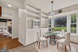 8912 Westland Drive - Photo 18