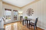 1257 Lindsay Lane - Photo 7