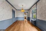 107 Walnut - Photo 4