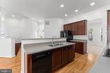 17601 Marbury Street - Photo 12