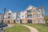5082 Brightleaf Court - Photo 1